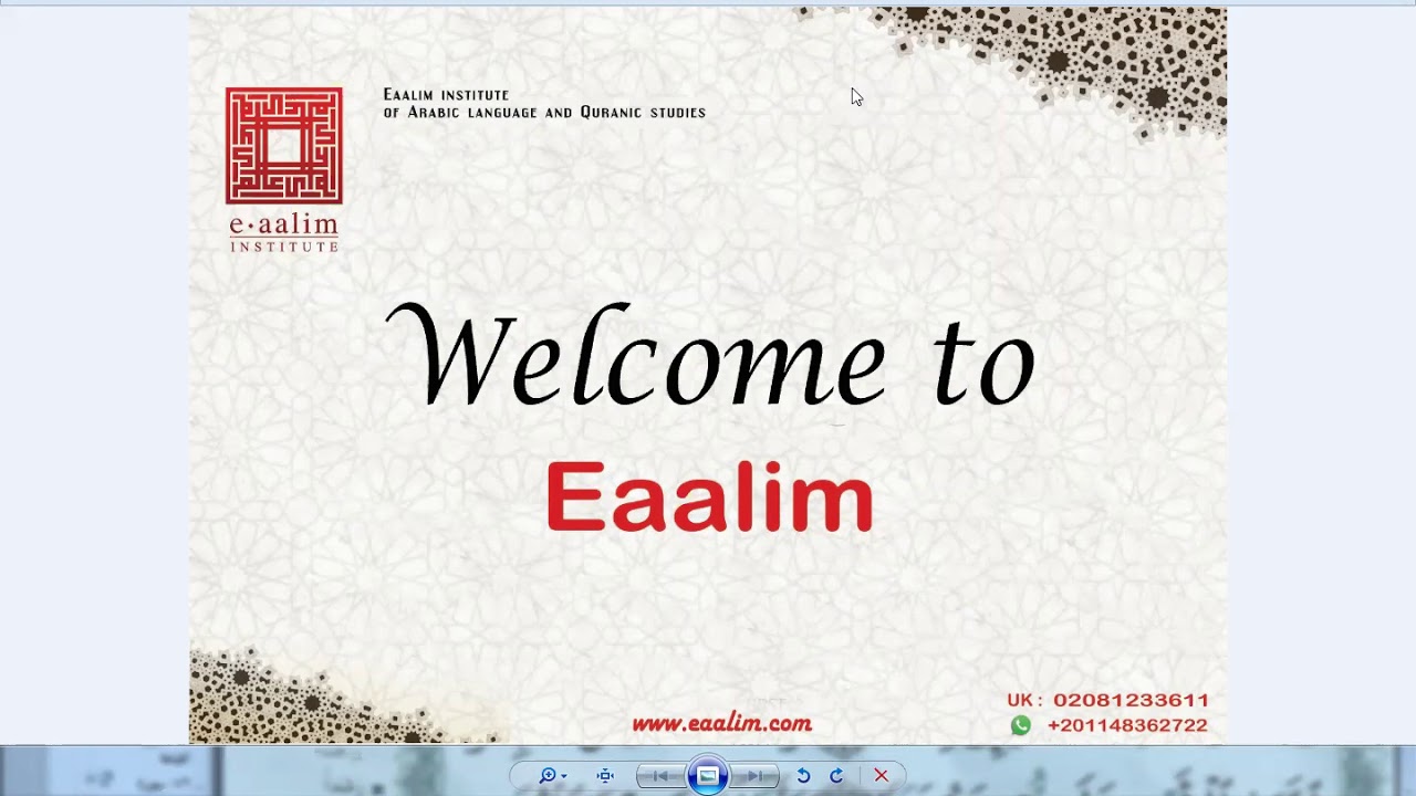 Eaalim Khadejah - Surah Al-Jinn ayat 9 to 11 - YouTube