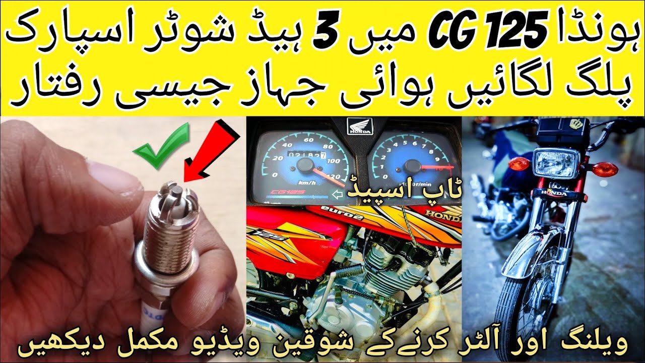 Honda CG 125 Shooter Spark Plug Top Speed Wheeling 3 Head Spark