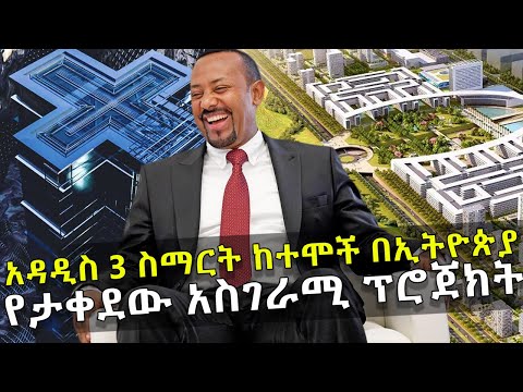 ቪዲዮ: በ AGC የመስመር ላይ ፕሮጀክት ውስጥ ዌብናር