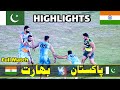 Kabaddi world cup 2021 highlights  pakistan vs india final 2021  thru media  bsports live