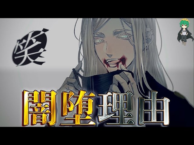 Touken Ranbu Episode 241] Shocking!! Who caused the scar on the