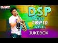 dsp latest top 10 telugu tracks jukebox