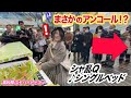 駅で名曲「シングルベッド」をガチ演奏したらアンコールきた！？！？