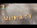 【開封動画】初めてのミディブライス（ジョリー・ジャンブリー・ピピロッタ）