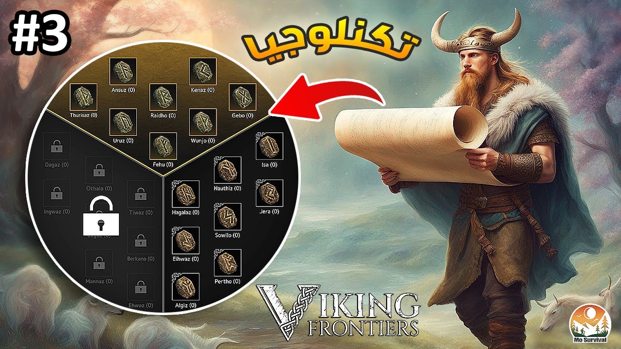 Viking Frontiers | بحثت عن المخطوطات و انتقلت للمستوى الثاني من التكنلوجيا - الحلقة 3