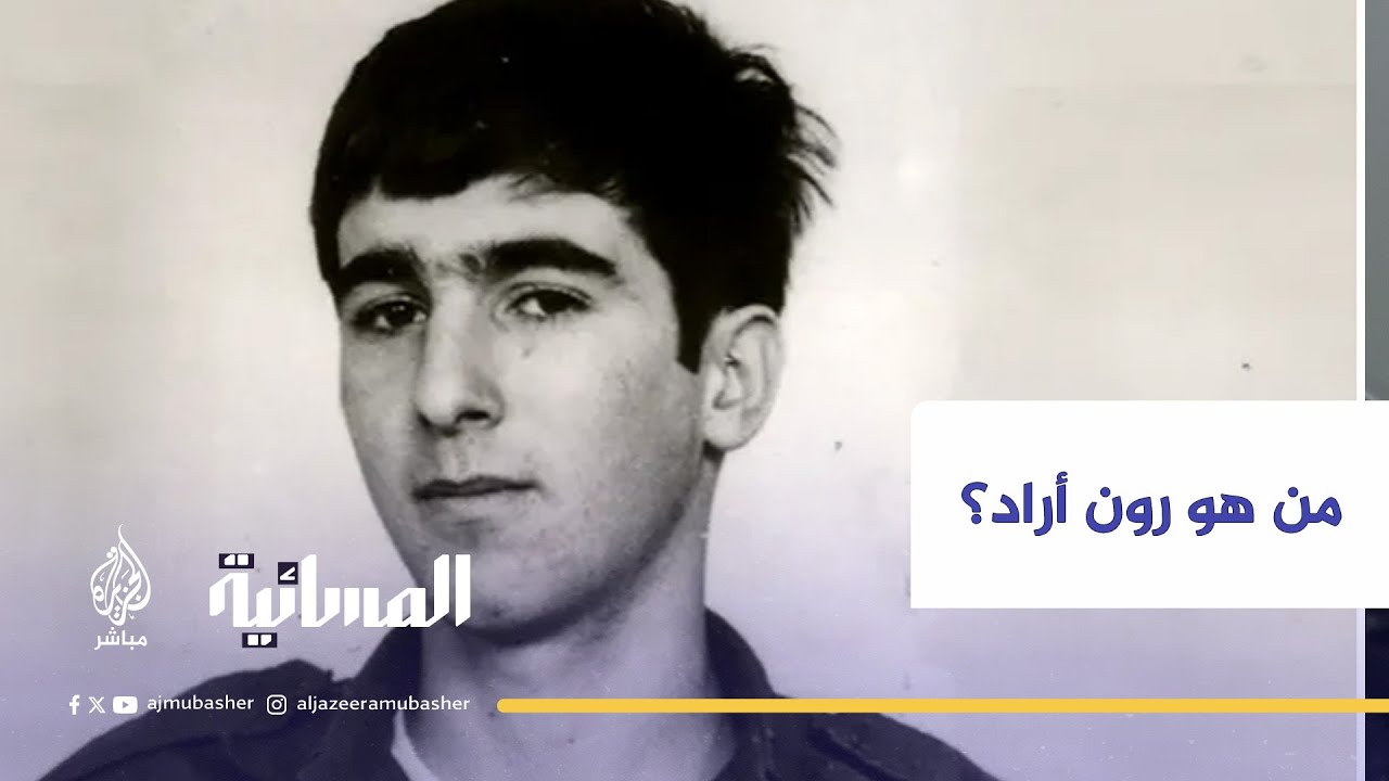 بسبب تعنت نتنياهو وخضوع زامير.. صورة وداعية إبان بدء العملية في غزة