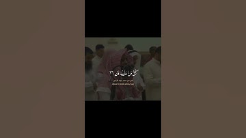 تلاوات من سورة الرحمن #محمد_اللحيدان #المصحف #قرآن #سورة_الرحمن #قرآن_كريم