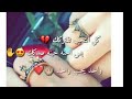 كل التحب تفتركك💔بس احنه حبنه صدك😍✋