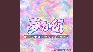 Download Lagu UDON
