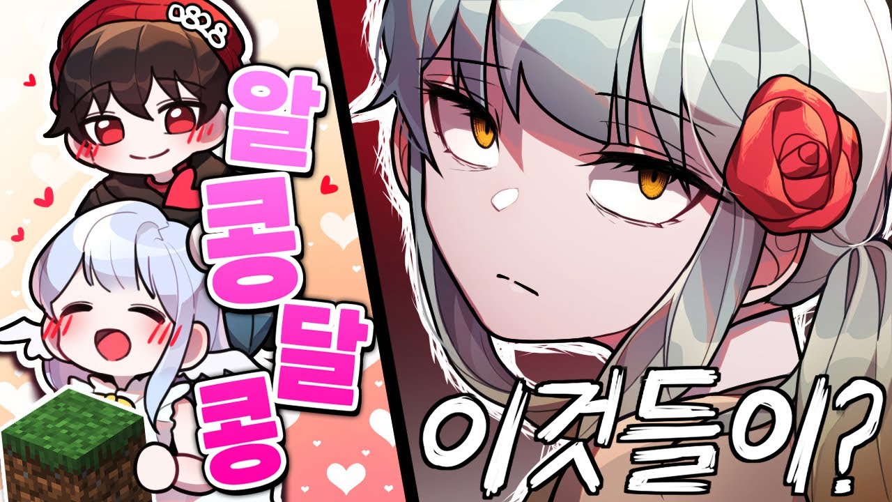 질투하는 진짜 여자친구... 헣헣