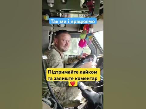 Такі умови праці 🇺🇦 - YouTube