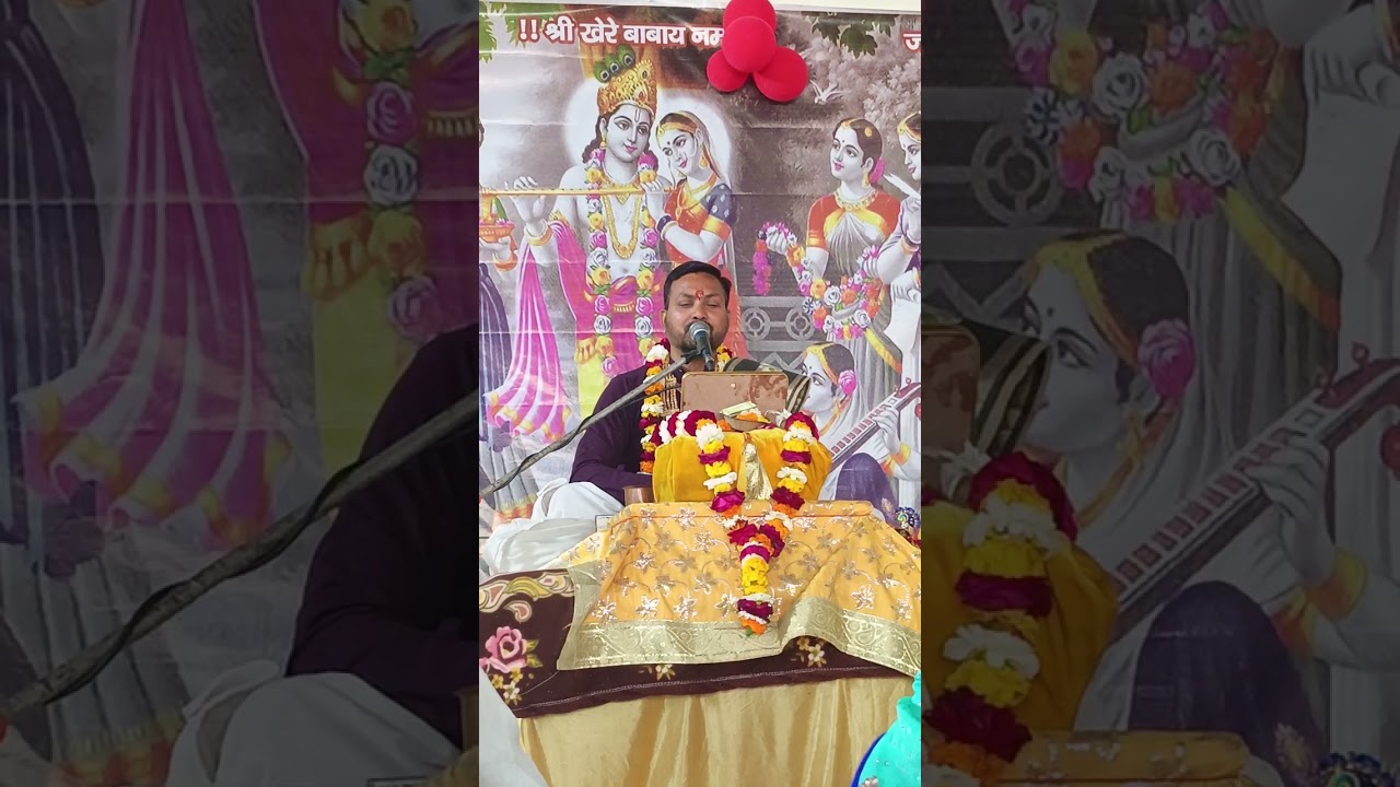 Bhagwat Day 6 #trending #viral #viralvideo 