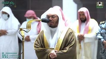 تلاوة ماتعة وترتيل رائع أ.د. ياسر الدوسري | سورتى الانفطار والناس عشاء 1 صفر 1444
