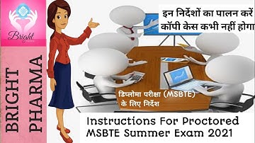 Instructions for MSBTE Summer Exam 2021 | Warning Message | Copy Case  | Proctored Exam