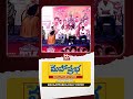Thimmarajupalli TV Movie Team Q&A Session With Media at Press Meet