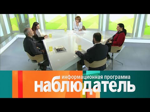 Наблюдатель. Лу Саломе. Свободная женщина Запада. Эфир 24.02.2021