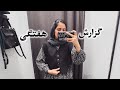 مهمونی بازی نیایش مال گردی تولد 