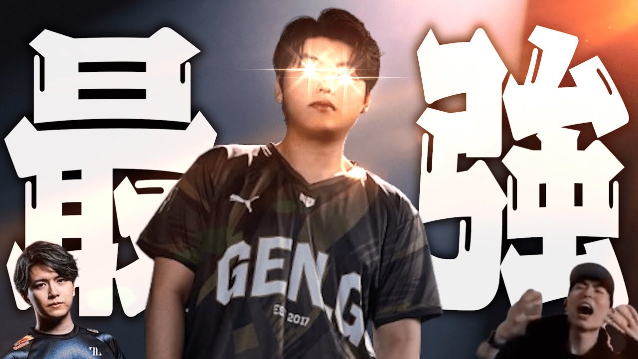 DFM vs GEN】世界一位のパーフェクトValorantに圧巻されるxnfriとLaz