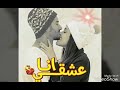 اجملا حالات واتس اب هاني شاكر كل دموعك