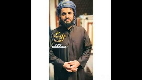 ٩٥.سورة التين/ الشيخ رعد محمد الكردي