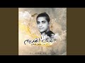 عديها