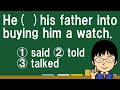 【このintoの働きは何だろう!?】1日1問!高校英語792【大学入試入門レベルの空欄補充問題!】