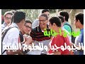 نموذج اجابة امتحان الجيولوجيا والعلوم البيئية للثانوية العامة 2018