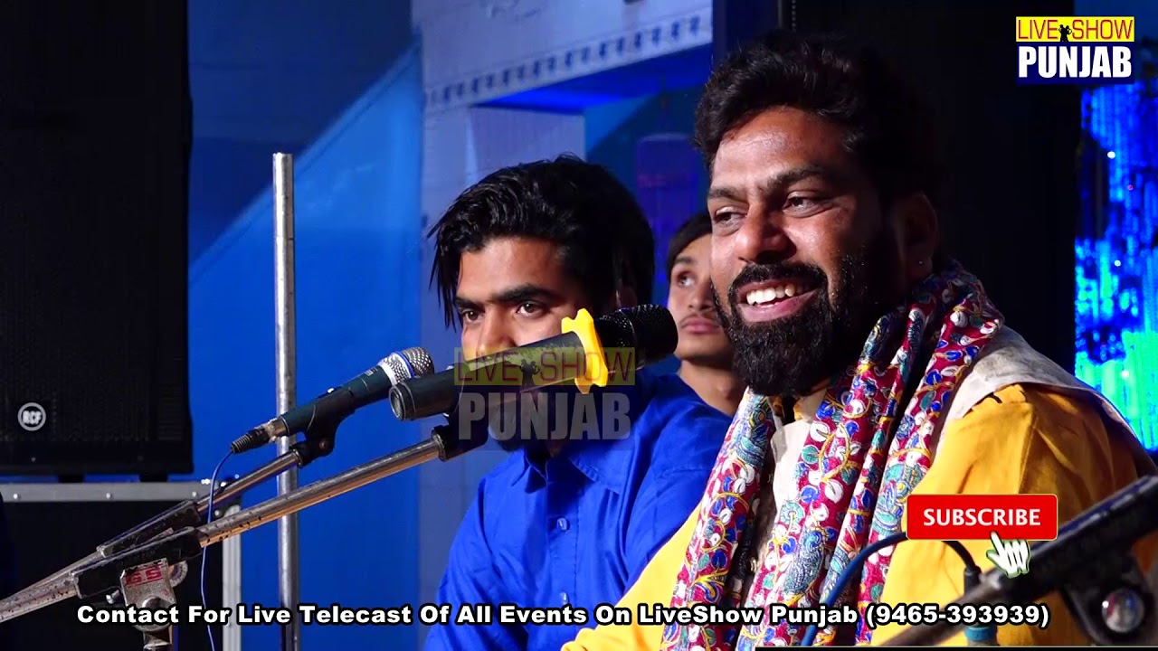 ਵਾਕਿਆ ਸਖੀ ਸਰਵਰ ਸੁਲਤਾਨ ਲਾਲਾਂ ਵਾਲੇ ਪੀਰ ਦਾ By Sardar Ali (Waqia Lalan Wale Peer Da)