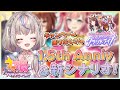 【#ウマ娘】祝1.5周年!新シナリオ、私たちのグランドライブやってみる!!【#咲来希々/新人VTuber】