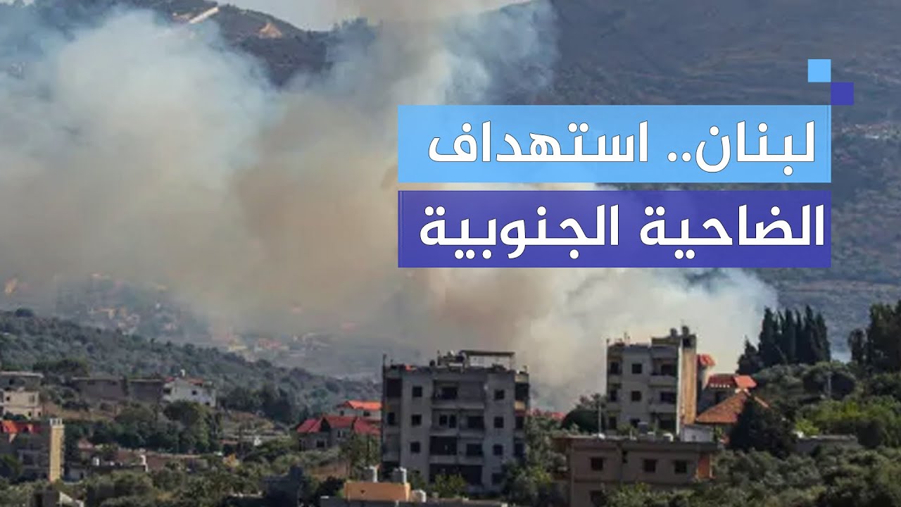 استهداف شخصية قيادية من حزب الله.. هل هذا كل ما تستطيع إسرائيل فعله؟