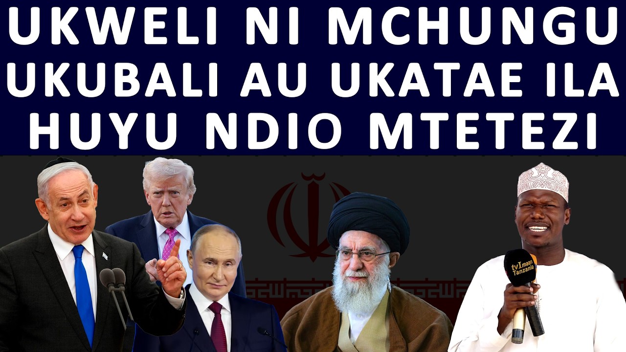 UKWELI MCHUNGU UKUBALI AU UKATAE UNAPASWA KUJUA IRAN NI MKOMBOZI WA WAISLAM WOTE