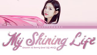 Gowoon of Berry Good (고운 베리굿) – My Shining Life (반짝여라 인생아) Lyrics (Color Coded Han/Rom/Eng)