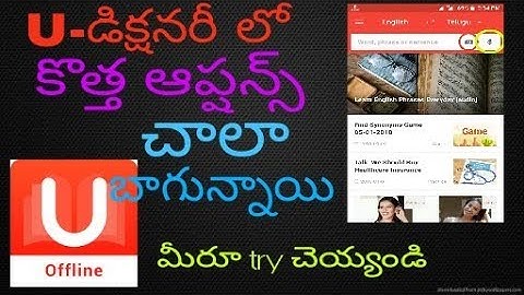 U-dictionary new options after update in telugu