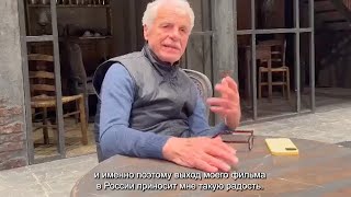 Тень Караваджо| Обращение Режиссера Микеле Плачидо