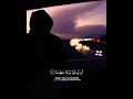 و الل ه ي ر يد أ ن ي ت وب ع ل ي ك م طارق محمد