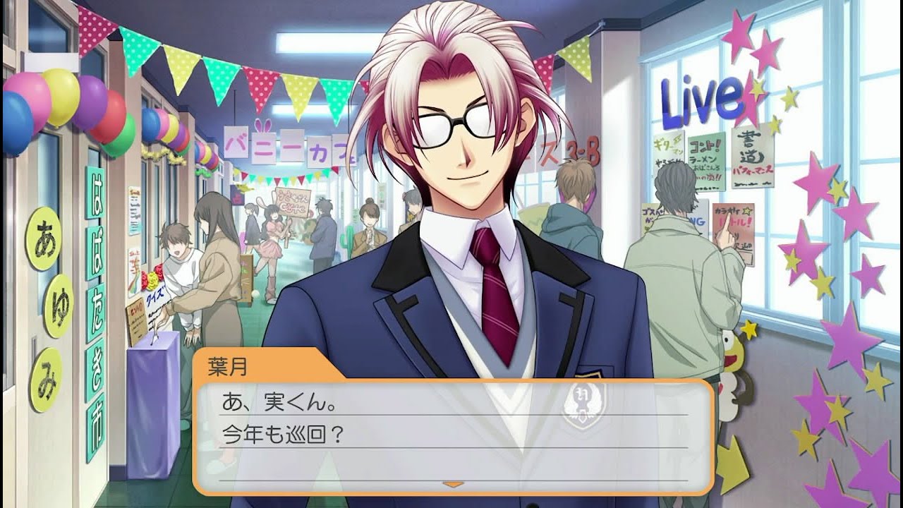 ときメモGS4 七ツ森実 (18) 三年目 秋冬 文化祭 - YouTube