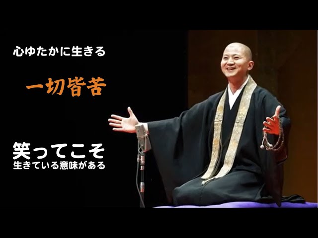 所長おすすめの本】般若心経 - YouTube