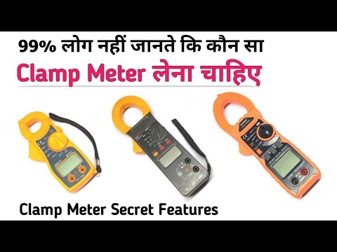 Best Clamp Meter in Low Price || AC DC Clamp Meter || How to Use Clamp