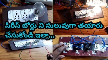 How to make series board//testing board making full video//series board connections in telugu