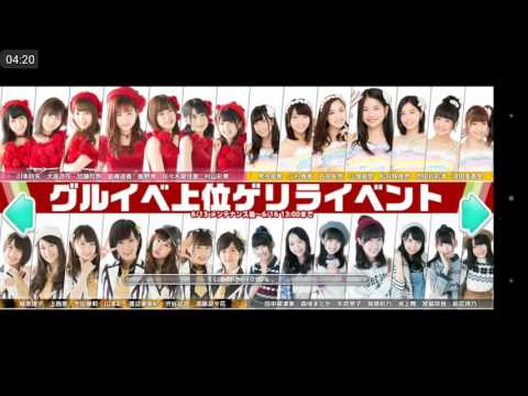 AKB48グループ ついに公式音ゲーでました。