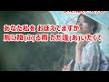 夜半の雨／神野美伽　カラオケ