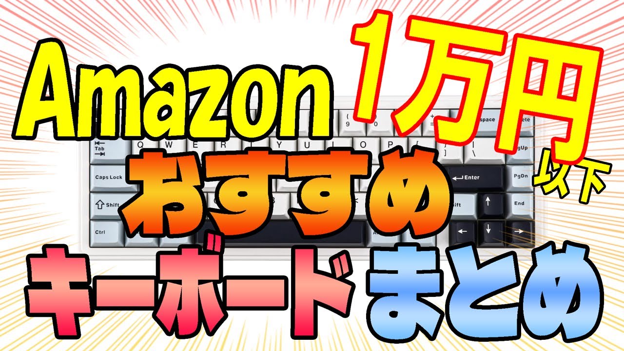 Excellent Value] Amazon