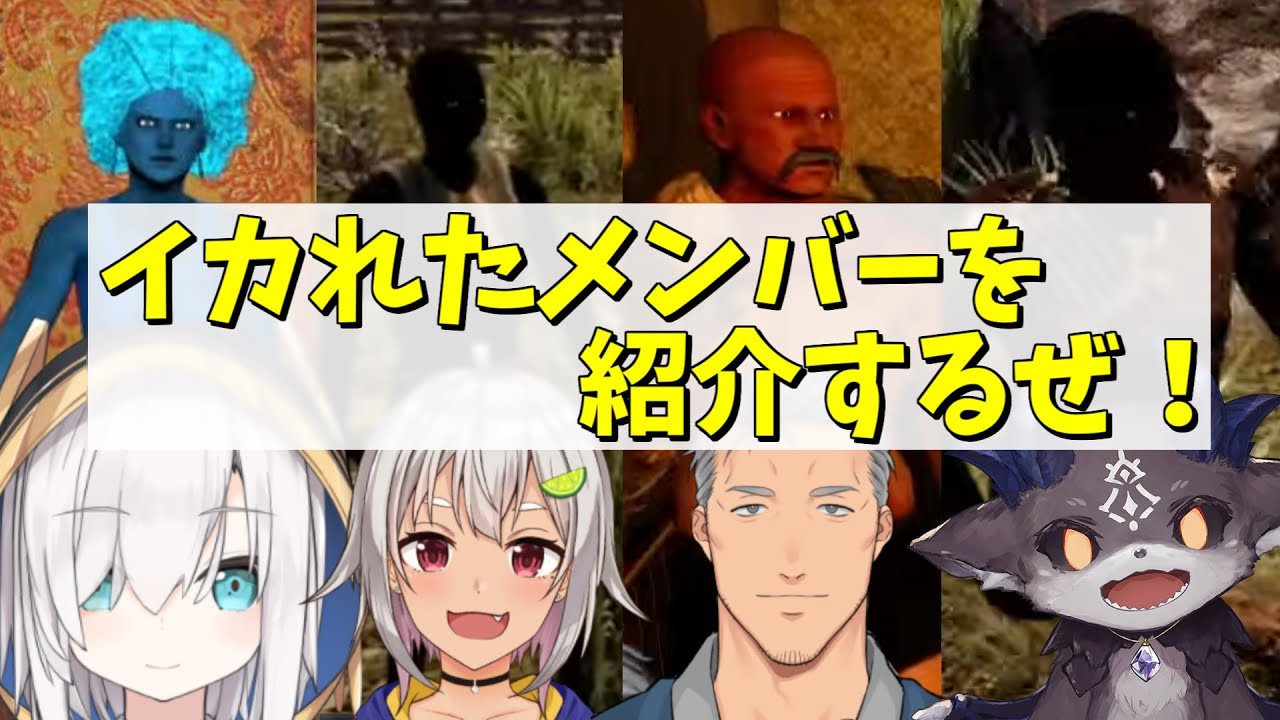 7dtdで合流するだけでもう面白いシルデビ【アルス・アルマル/葉山舞鈴/でびでび・でびる/舞元啓介/SilverDevilS/にじさんじ/切り抜き】