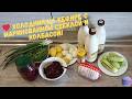 Холодник на кефире: Секрет идеального вкуса – маринованная свекла!