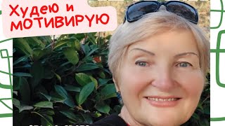 Форма Тела  ДВИЖЕНИЕ 🏃‍♀️ Насыщает ЦЕННОСТЬ КАЛОРИЙ❗️