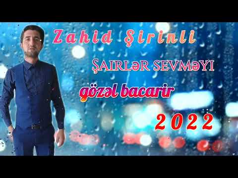 Zahid Şirinli-Şairlər sevməyi gözəl bacarır 2022 (Super sevgi şeir)