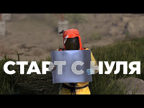 Как быстро развиться С НУЛЯ в [Rust/Раст] - ПОЛНЫЙ ГАЙД