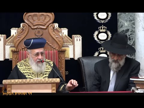 פרשת במדבר תשע"ט • מרן הראש"ל הרב יצחק יוסף שליט"א • הלכות חג שבועות וזמנה - Rav Yitzchak Yosef