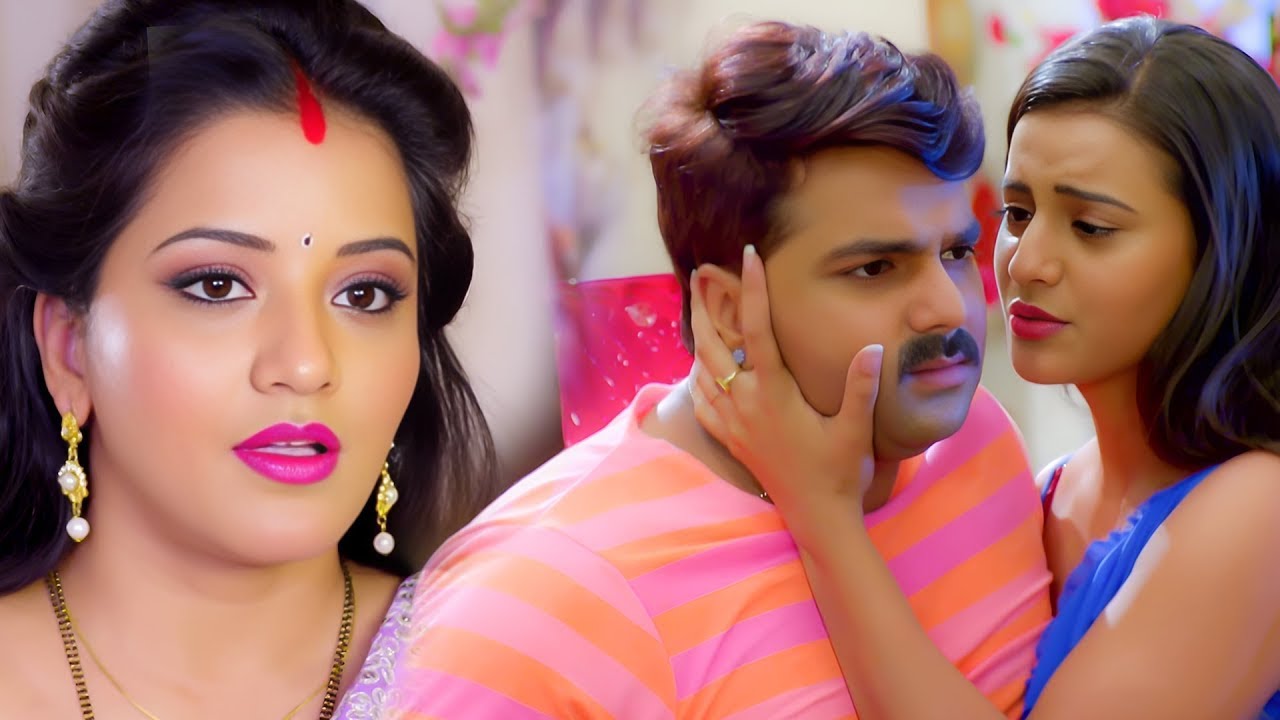 Pawan Raja Film पवन सिंह और अक्षरा सिंह के अफेयर के बारे में जब पता चला मोनालिसा को ...