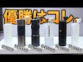【1万円以上】ハイエンドコーヒーミルの1位が決まりました。|味,速さ,粒度調整,粉受け,使い易さ【徹底比較】